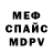 A-PVP крисы CK supchikful