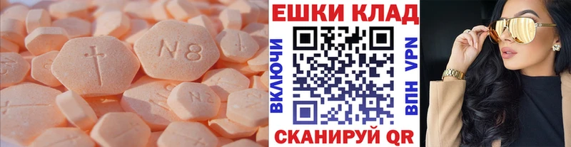 ЭКСТАЗИ 280 MDMA  маркетплейс формула  Аксай 