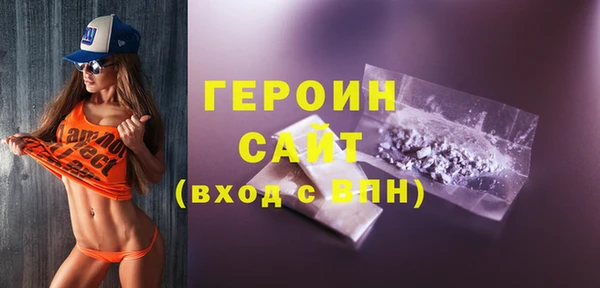 тгк Абдулино
