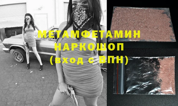 тгк Абдулино