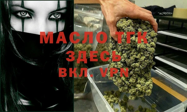 тгк Абдулино