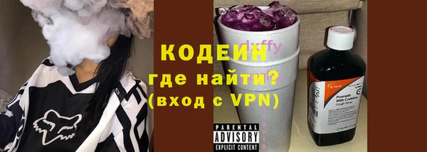 эйфоретик Абаза