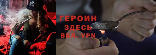 тгк Абдулино