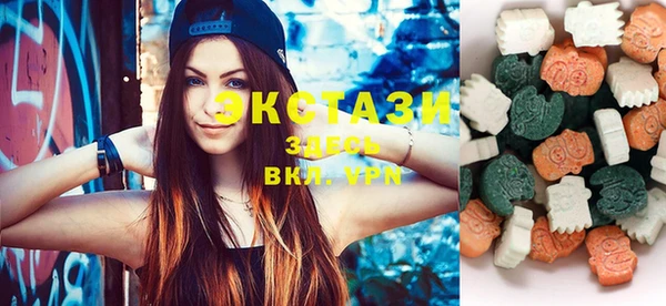 эйфоретик Абаза