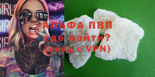 эйфоретик Абаза
