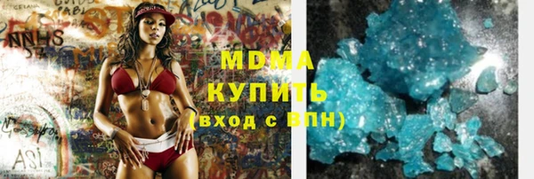 эйфоретик Абаза