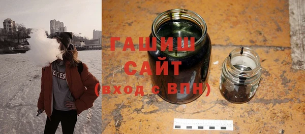 тгк Абдулино