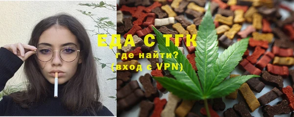кокаин перу Абинск
