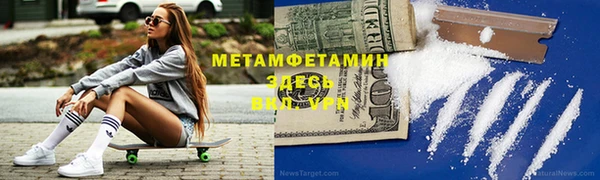 первитин Нягань