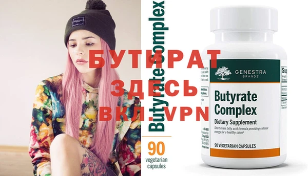 прущая мука Няндома