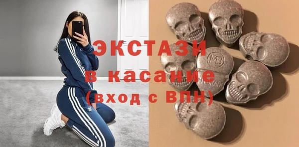тгк Абдулино