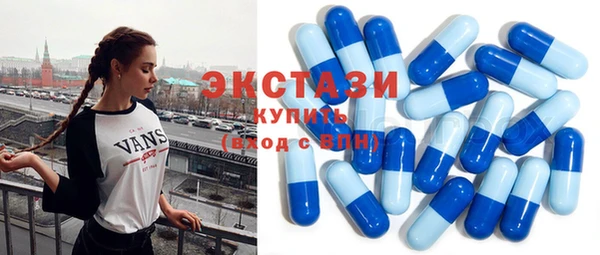 тгк Абдулино