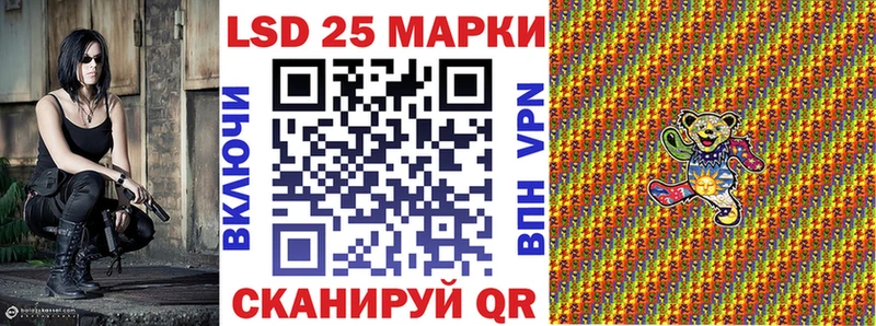сколько стоит  Аксай  Наркотические марки 1,5мг 